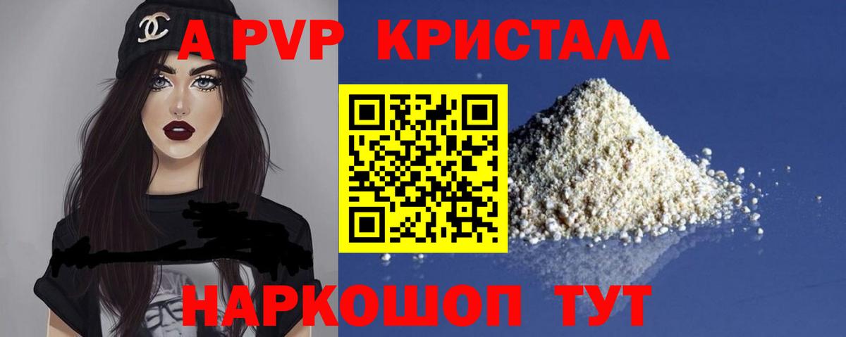 APVP СК Россошь