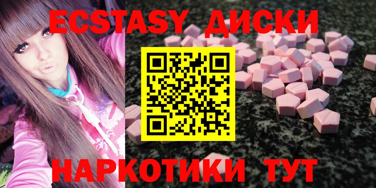 Мефедрон   Россошь  Каннабис  НБОМе  ГАШ  Cocaine  Вход с VPN  ЭКСТАЗИ  МЕТ 