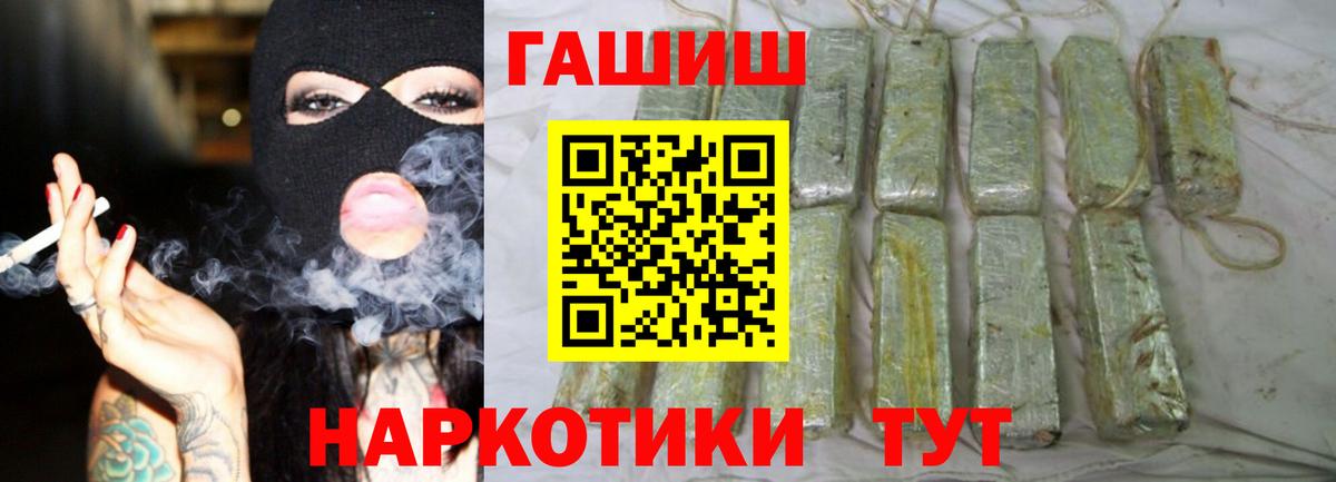 Гашиш индика сатива  ГАШ  Россошь  Вход с VPN  Гашиш ice o lator 