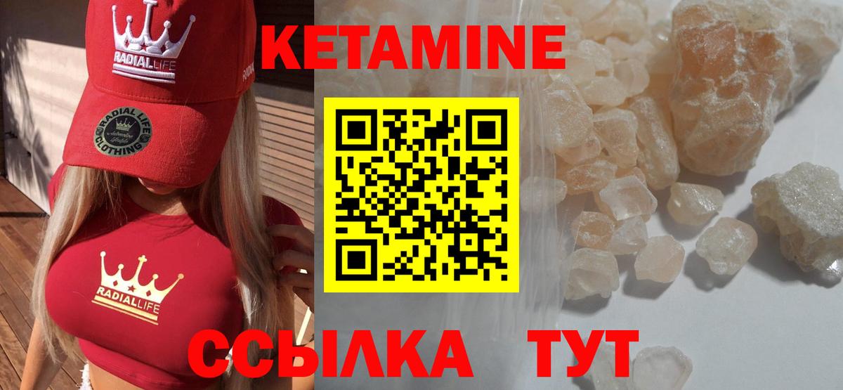 omg tor  Кетамин VHQ  Россошь  Вход с VPN  КЕТАМИН ketamine 