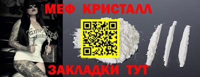 амф Новодвинск