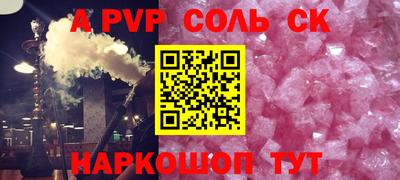 дурь Новозыбков