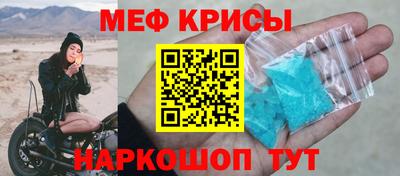 скорость Новокубанск