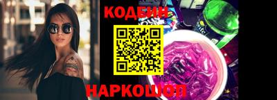 амф Новодвинск