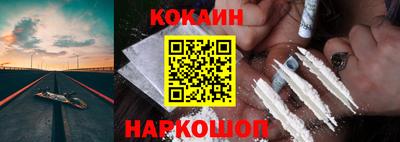 амф Новодвинск