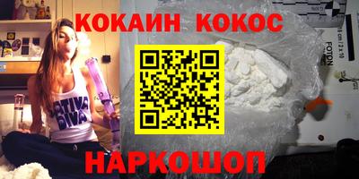 скорость Новокубанск