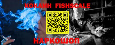 амф Новодвинск