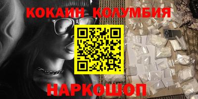 амф Новодвинск