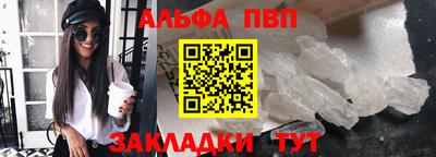 дурь Новозыбков