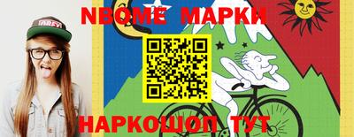 скорость Новокубанск