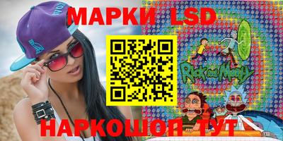 скорость Новокубанск