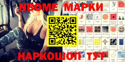 скорость Новокубанск