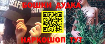 дурь Новозыбков