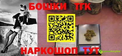 дурь Новозыбков