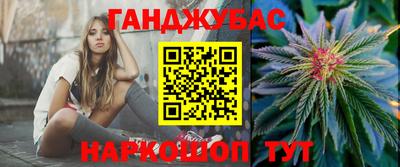 дурь Новозыбков