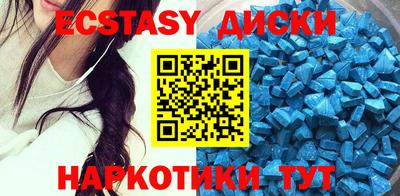 дурь Новозыбков
