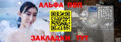 амф Новодвинск