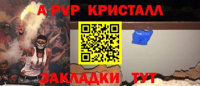 скорость Новокубанск