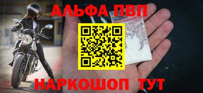 амф Новодвинск