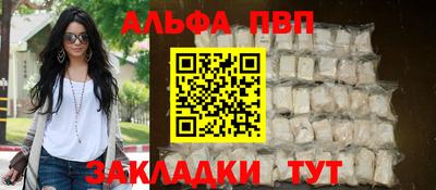 амф Новодвинск