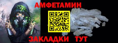 дурь Новозыбков