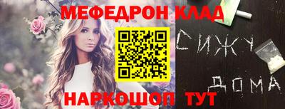 скорость Новокубанск