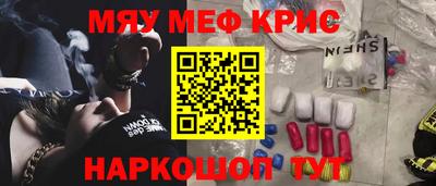 амф Новодвинск
