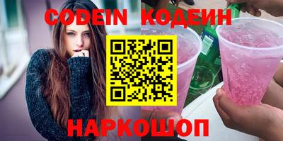 амф Новодвинск