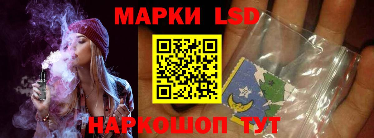 LSD-25 экстази ecstasy  omg вход  Россошь  Вход с VPN  LSD-25 экстази кислота 