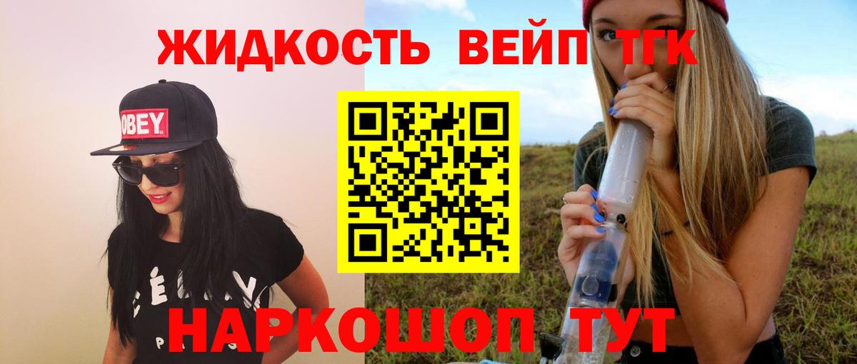Дистиллят ТГК Wax Россошь