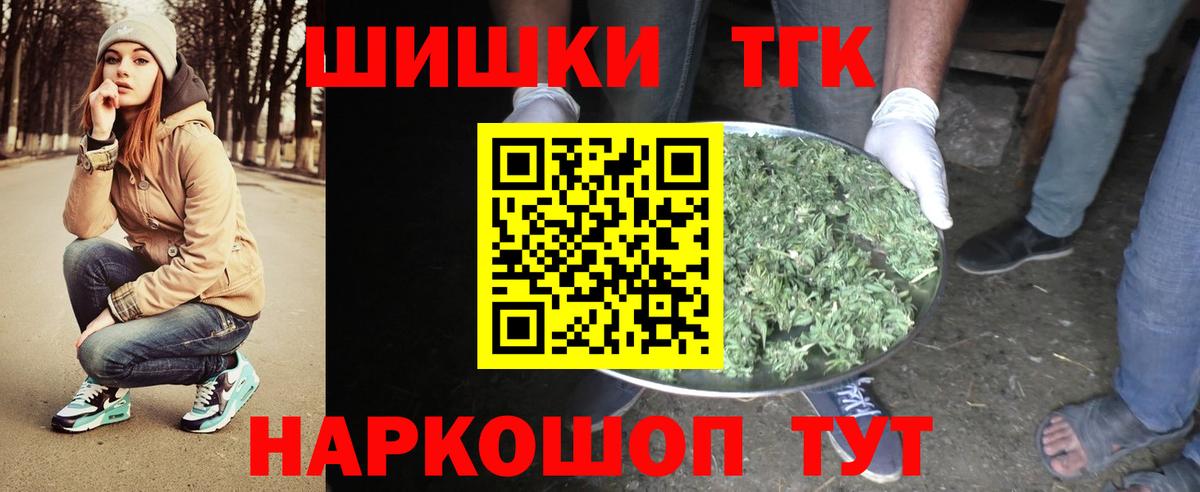 Шишки марихуана SATIVA & INDICA  Шишки марихуана конопля  Вход с VPN  Россошь  Каннабис планчик 