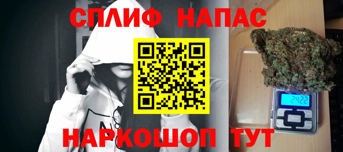 Шишки марихуана тримм Россошь